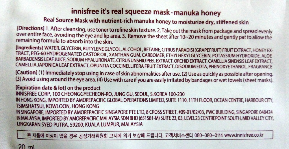 sheet masks, innisfree honey squeeze mask